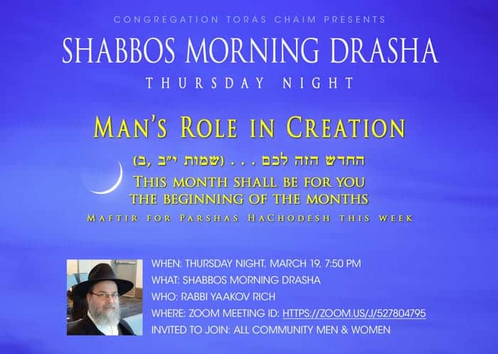 Shabbos Morning Drasha -- Thursday Night 1
