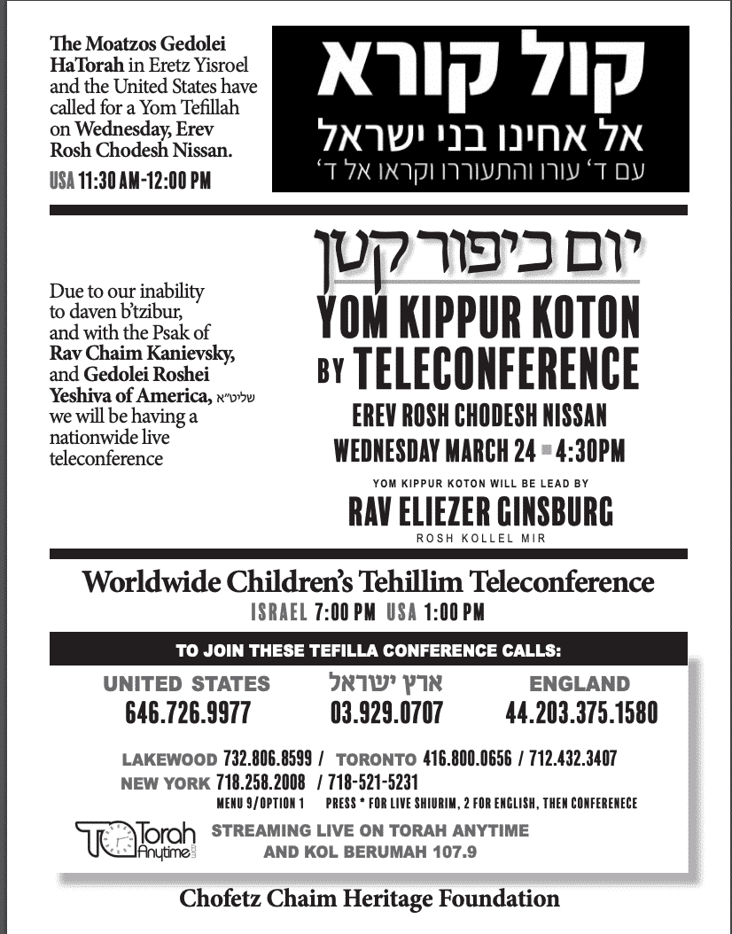Global Yom Tefilla on Wed., March 25 1