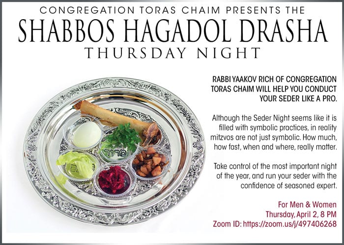 Shabbos HaGadol Drasha Thursday Night 1