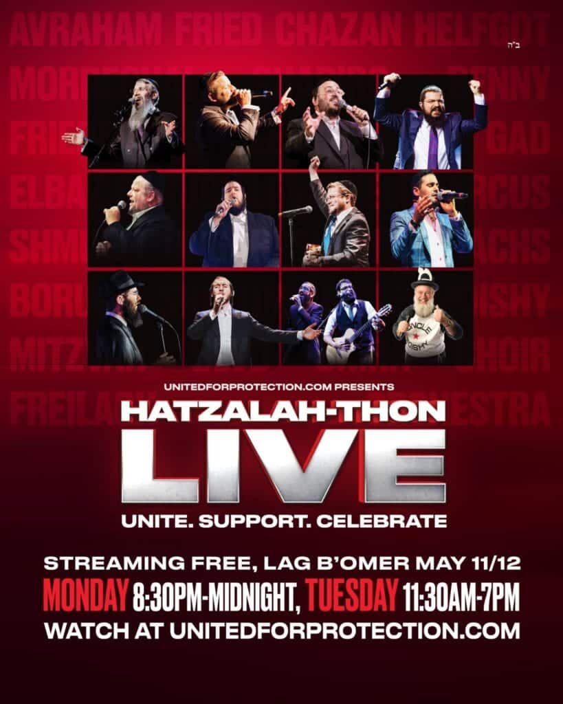 UnitedForProtection.com Presents Hatzalah-Thon Live on Lag B'Omer 2