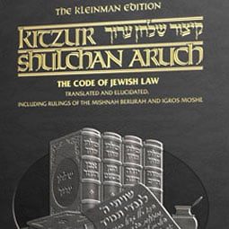 CHILLING STORY: A Mysterious Stranger & The Kitzur Shulchan Aruch