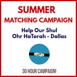 Ohr HaTorah’s Summer Matching Campaign!