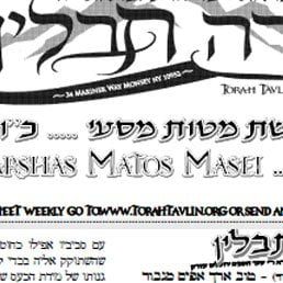 Torah Tavlin: Parshas Mattos-Massei