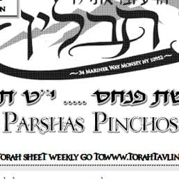 Torah Tavlin: Parshas Pinchas
