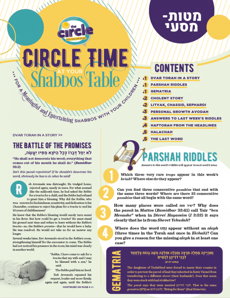 Circle Time: At Your Shabbos Table - Parshas Matos-Maasei 1