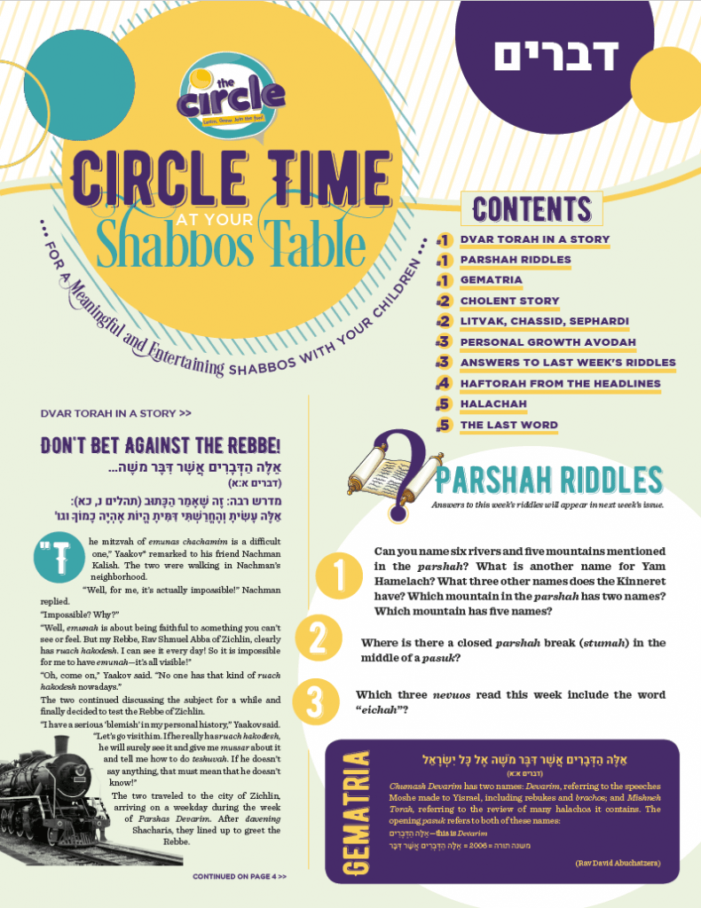 Circle Time At Your Shabbos Table Parshas Devarim 1