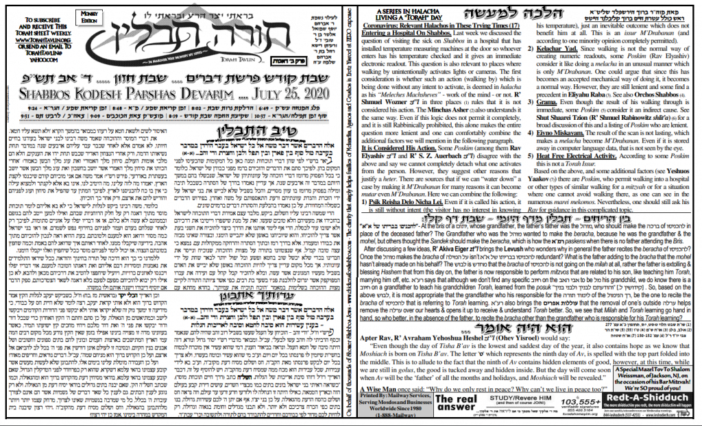 Torah Tavlin: Parshas Devarim 1