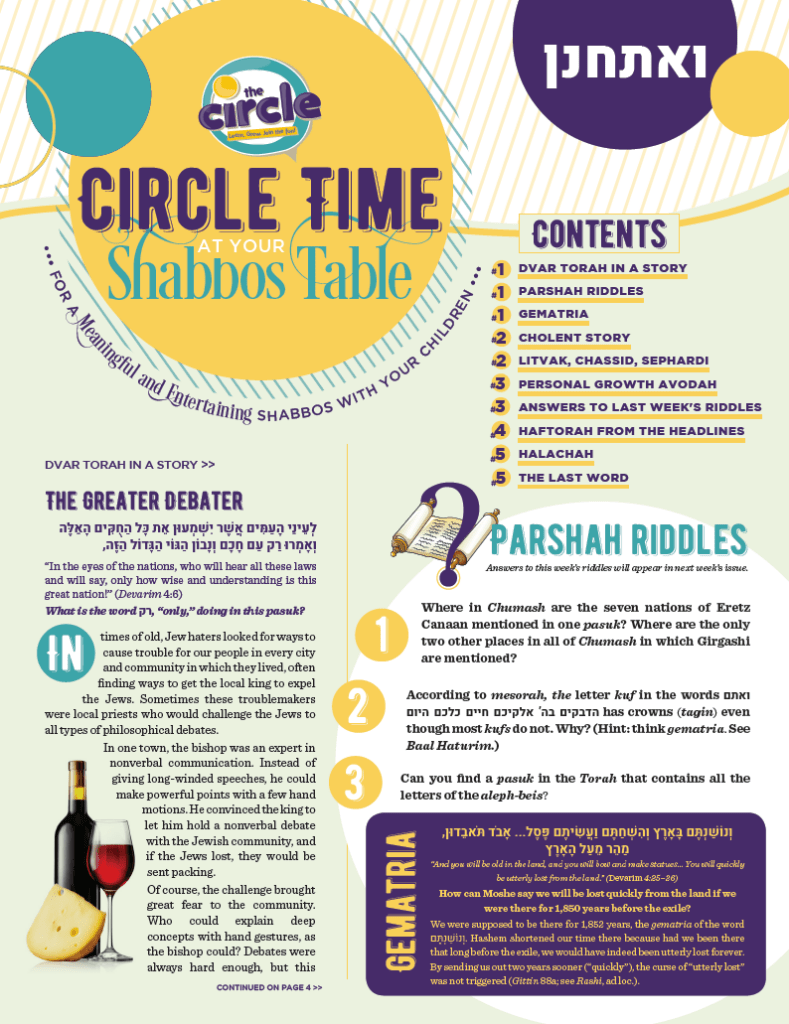 Circle Time At Your Shabbos Table: Parshas VaEschanan 1