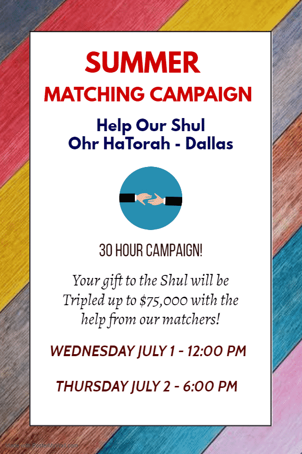Ohr HaTorah's Summer Matching Campaign! 1
