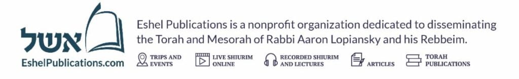 Shiurim and Seforim for Elul from Rabbi Aaron Lopiansky, shlit"a 1
