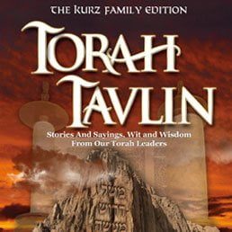 Torah Tavlin: Succos/Shemini Atzeres