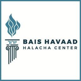 Bais HaVaad Newsletter: Rosh Hashana