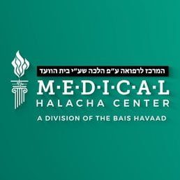 Yom Kippur Guidelines From The Medical Halacha Center
