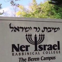 Ner Yisroel Baltimore Campus On Lockdown After COVID Positive Cases