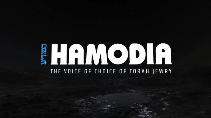 NEW: Weekly Hamodia Video D'var Torah 1