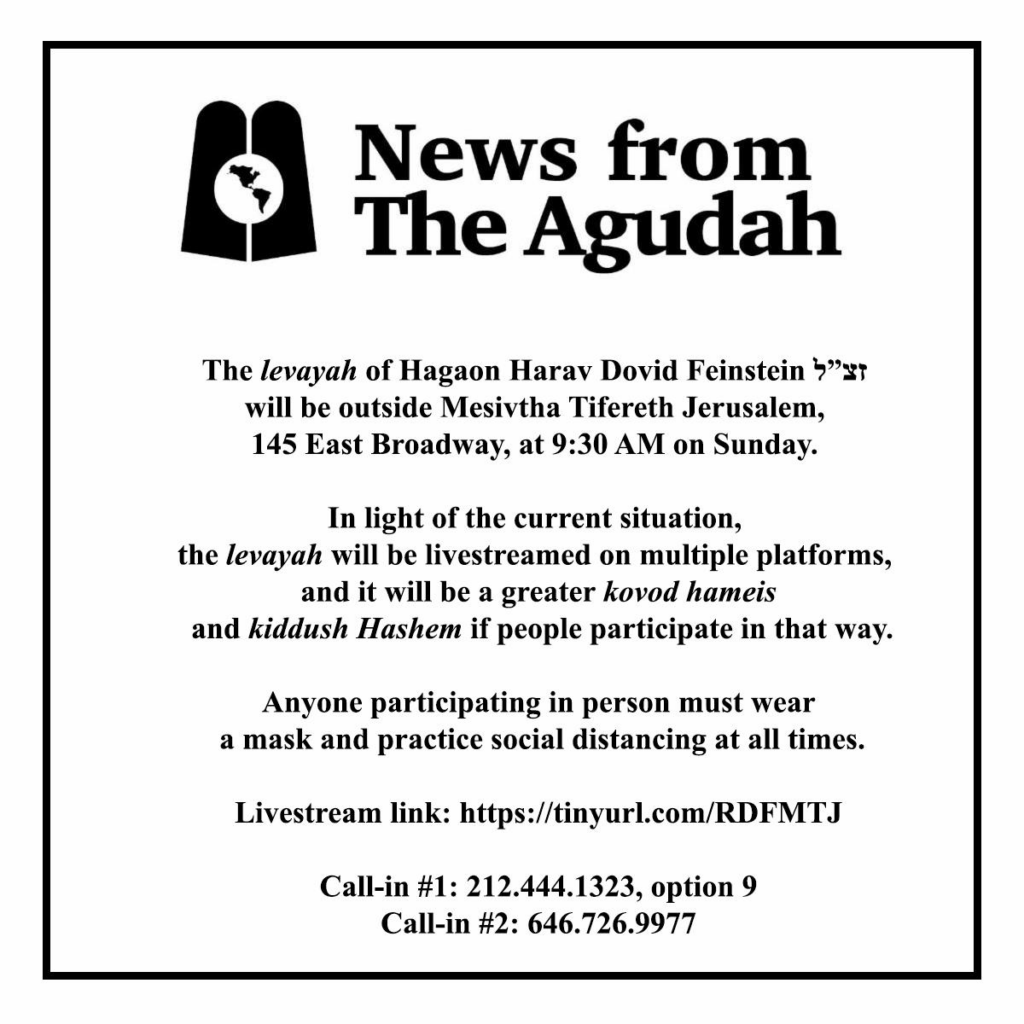 Jewish People Mourn the Loss of Rabbi Dovid Feinstein. Updated with Levaya Information. 1