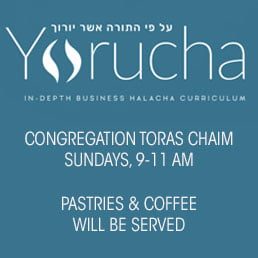 New for All Men: In-Depth Business Curriculum at Congregation Toras Chaim