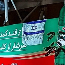 Israeli Flag Hung On Tehran Bridge With Caption: ‘Thank You Mossad’