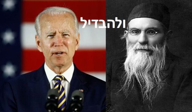 Biden’s Directive: “Be Nice to Others or I Will Fire You” and Slabodka 1