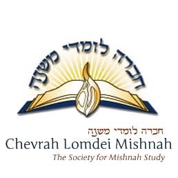 The Shiur: By Chevrah Lomdei Mishnah