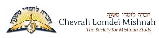The Shiur: By Chevrah Lomdei Mishnah 1