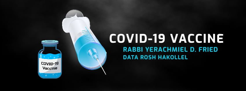 Ask the Rabbi: COVID-19 Vaccination By Rabbi Yerachmiel D. Fried 1