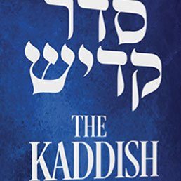 Chevrah Lomdei Mishnah: Kaddish