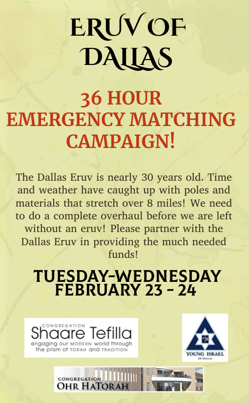 Eruv of Dallas 36 Hour Emergency Matching Campaign 1