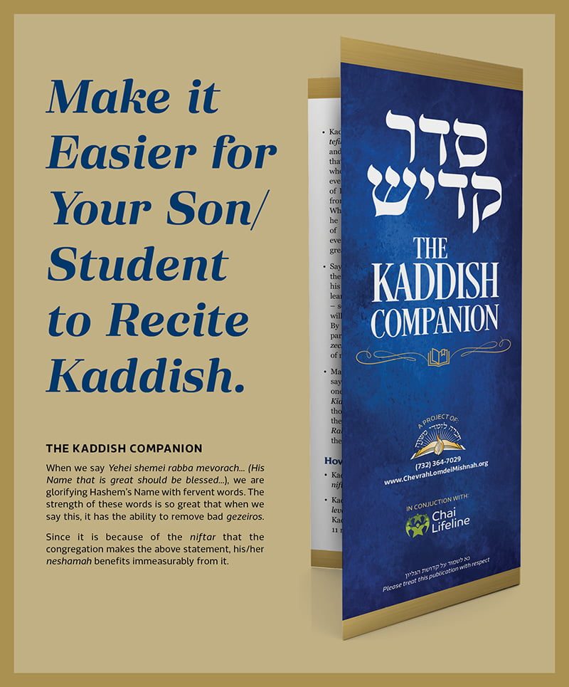 Chevrah Lomdei Mishnah: Kaddish 1