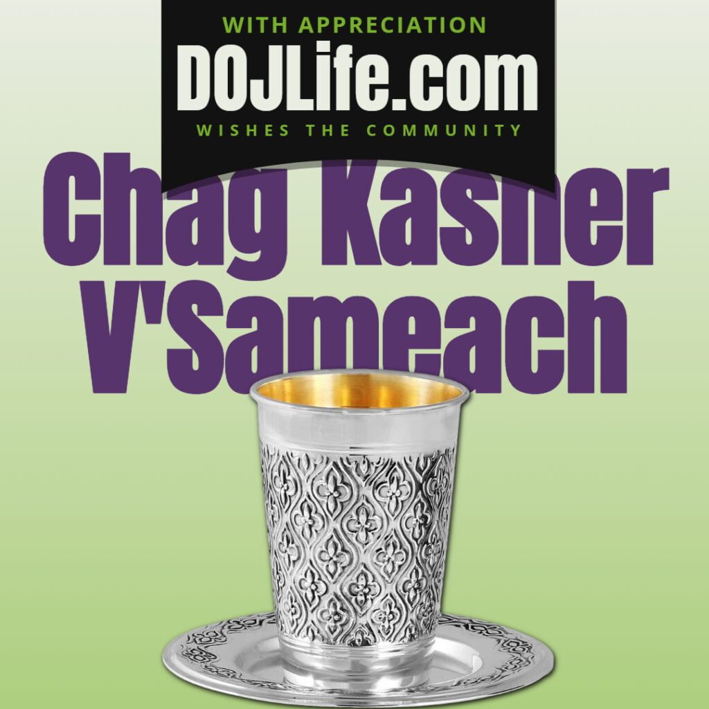 With Appreciation DOJLife.com Wishes the Community a Chag Kasher V'Sameach 1