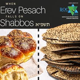 When Erev Pesach Falls on Shabbos