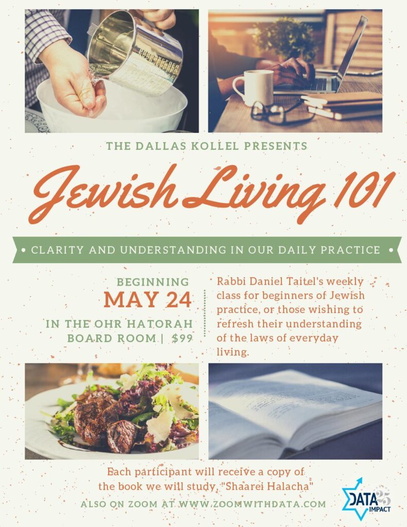 Great New Shiur with the Dallas Kollel 1