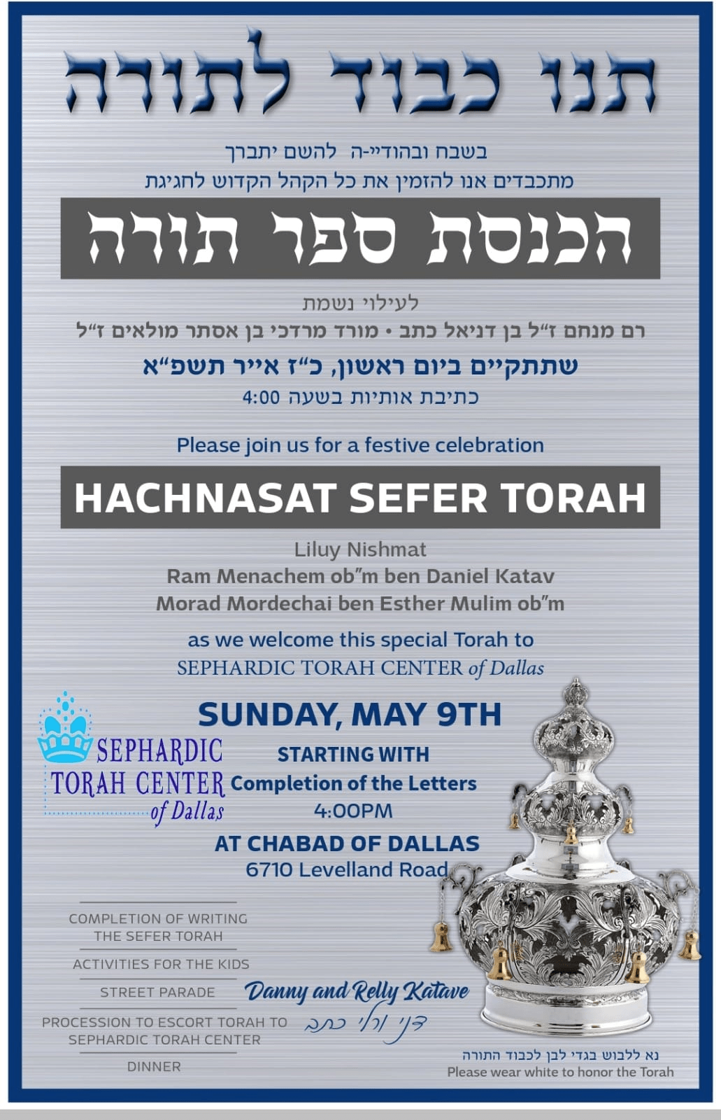 Exciting Event: Hachnassat Sefer Torah This Sunday 1