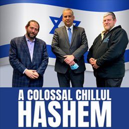 A Colossal Chillul Hashem