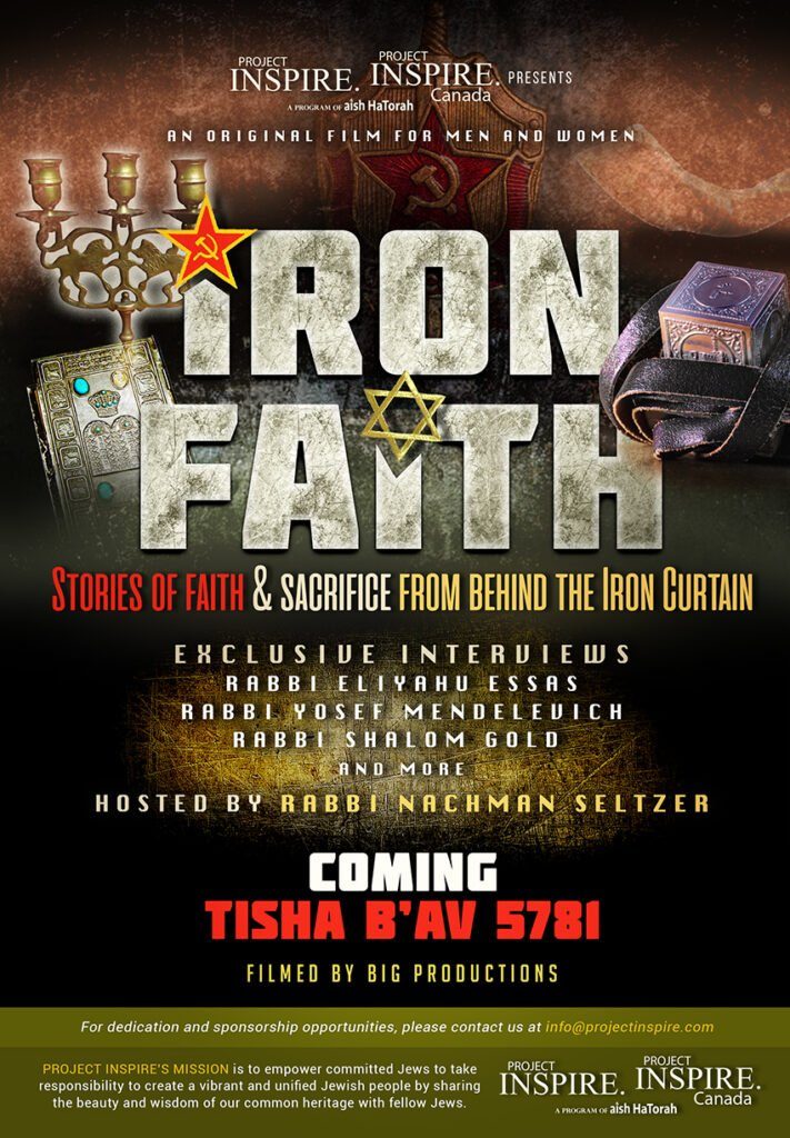 Watch The Life-Changing Project Inspire Tisha B’Av Film “Iron Faith ...