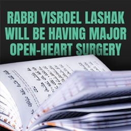 Rabbi Yisroel Lashak will be having Dangerous Open-Heart Surgery