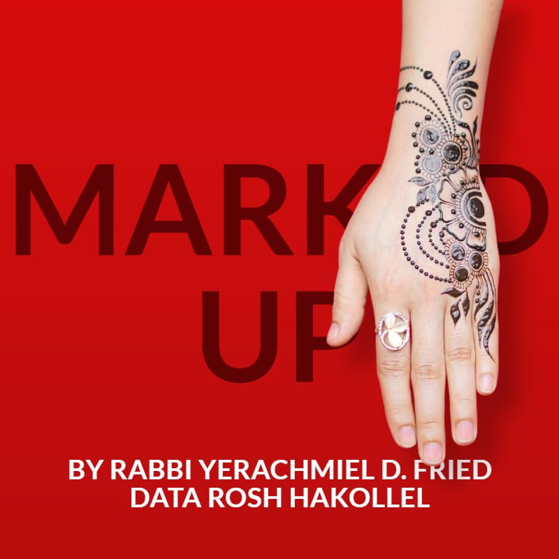 Ask the Rabbi: Marked Up 1