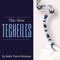 Listen: The New Techeiles: A Shiur by Rabbi Yisroel Reisman, shlit”a