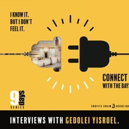 The 9 Days Series: Interviews with Gedolei Yisroel: HaRav Elya Brudney, shlit”a