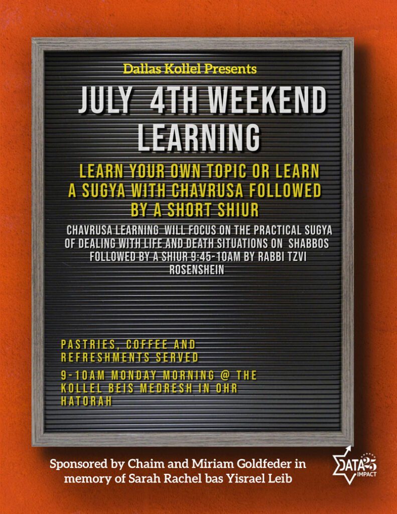 July 4th Weekend Learning 1