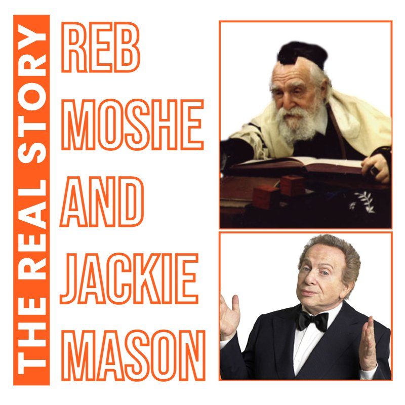 Halacha Headlines: Two For One: 1) Reb Moshe Feinstein & Jackie Mason