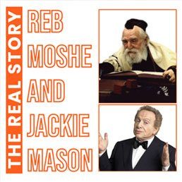 Halacha Headlines: Two For One: 1) Reb Moshe Feinstein & Jackie Mason, 2) Is Kashrus Just on the Food (The Ben & Jerry’s Saga)