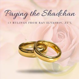 Paying the Shadchan: 13 Rulings From Rav Elyashiv, zt”l