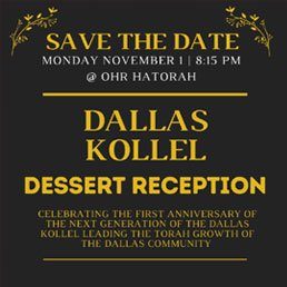 Dallas Kollel Dessert Reception