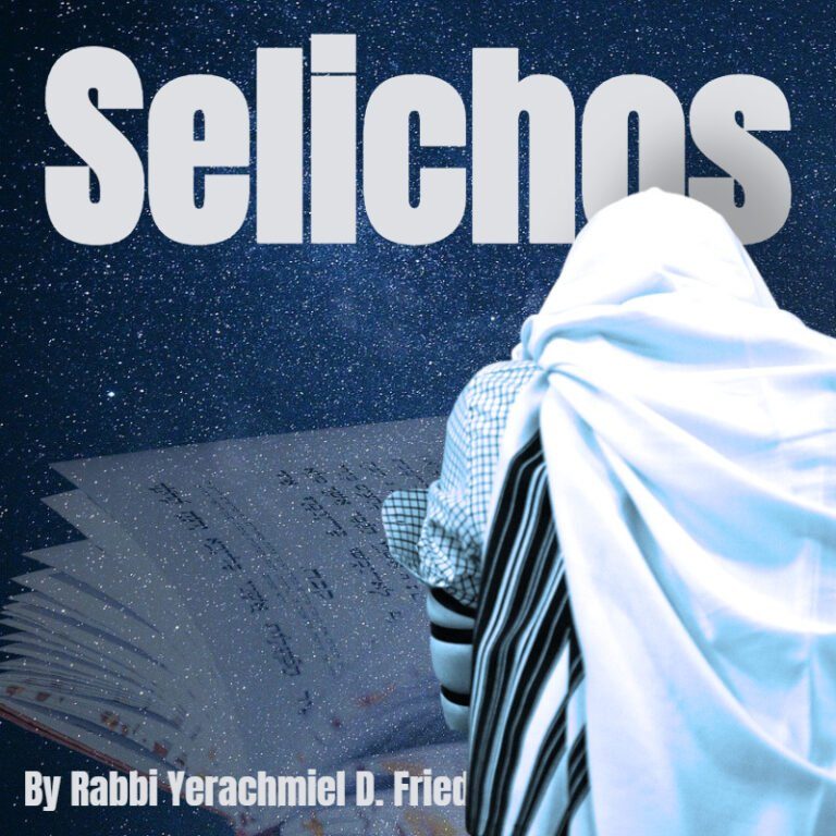 Ask The Rabbi Selichos. By Rabbi Yerachmiel D. Fried 2024