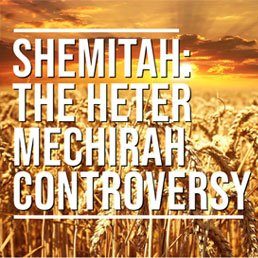 Shemitah: The Heter Mechirah Controversy: By Rabbi Yirmiyahu Kaganoff
