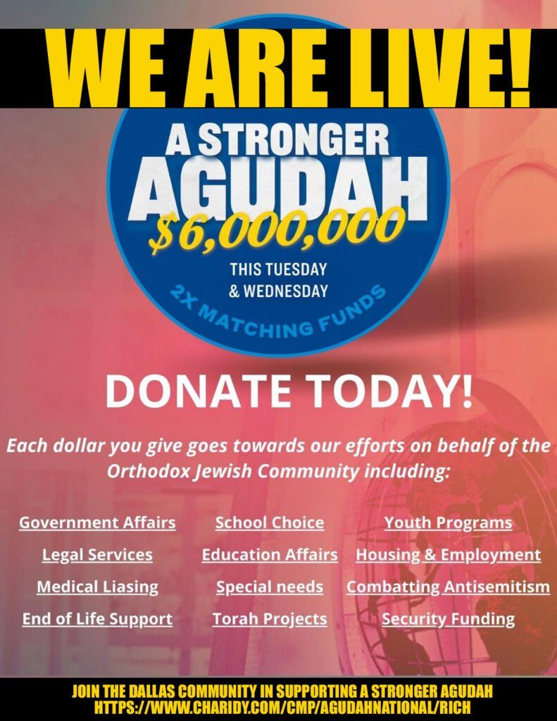 We Are Live! Join the Dallas Community in Supporting a Stronger Agudah.