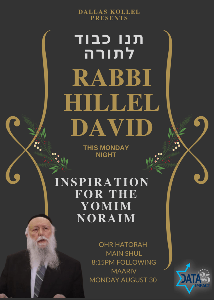 Dallas Kollel Presents Special: Rabbi Hillel David - Inspiration for the Yomim Noraim