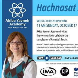 Akiba Yavneh Academy Invites You to a Hachnasat Sefer Torah