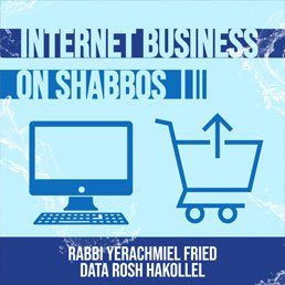 Ask the Rabbi: Internet Commerce on Shabbos. By Rabbi Yerachmiel D. Fried